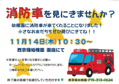SKM_C251i24111317291のサムネイル