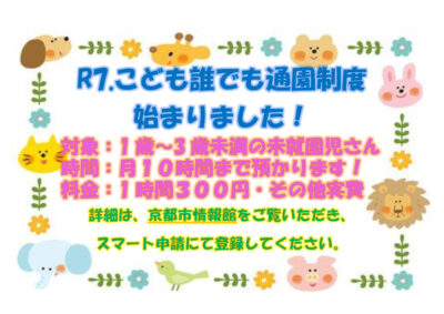 誰通のサムネイル