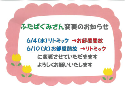 SKM_C251i25052712300のサムネイル