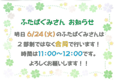 SKM_C251i25062315390のサムネイル