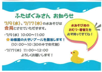SKM_C251i25062713510のサムネイル