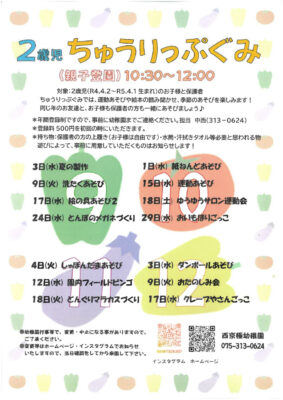 SKM_C251i25070416020のサムネイル