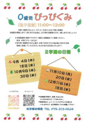 SKM_C251i25070416030のサムネイル