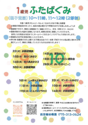 SKM_C251i25070416031のサムネイル