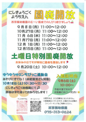 SKM_C251i25070416032のサムネイル