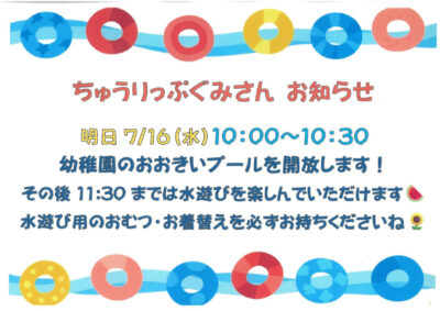 SKM_C251i25071508210のサムネイル