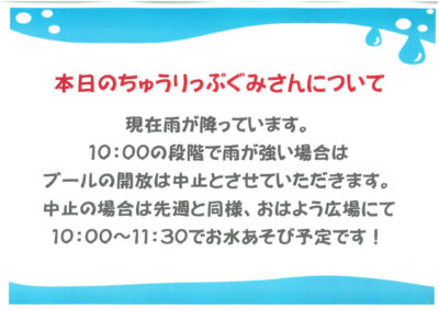 SKM_C251i25071609000のサムネイル
