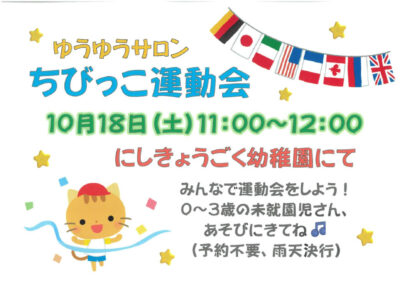 SKM_C251i25090913150のサムネイル