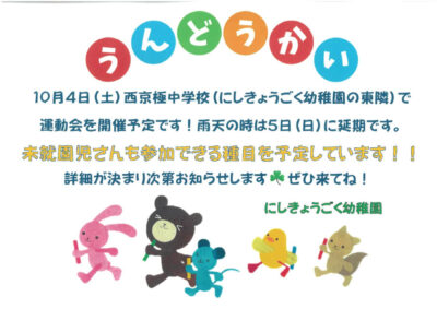 SKM_C251i25090913152のサムネイル