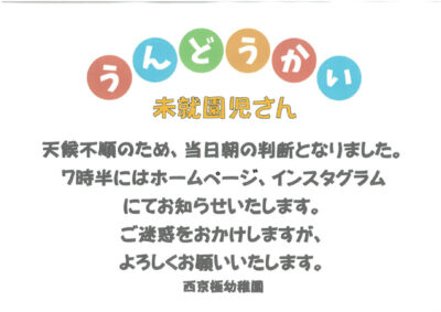 SKM_C251i25100318020のサムネイル