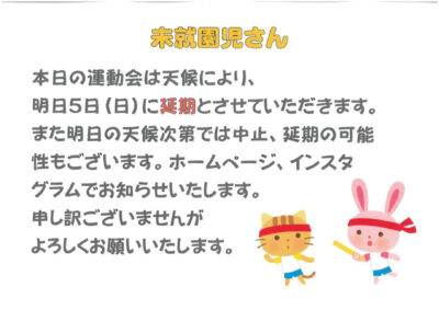 SKM_C251i25100318262のサムネイル