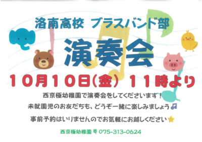 SKM_C251i25100612150のサムネイル