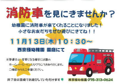 SKM_C251i25100612190のサムネイル