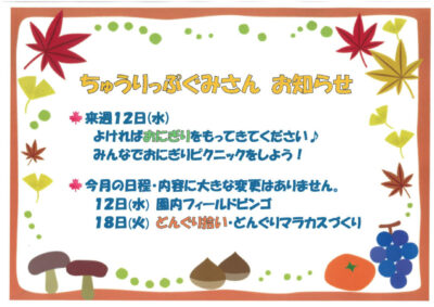 SKM_C251i25110713570のサムネイル