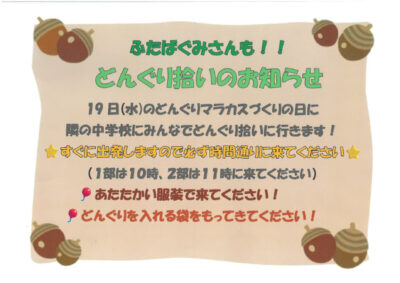 SKM_C251i25110713571のサムネイル