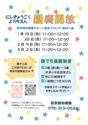 SKM_C251i25112016530のサムネイル