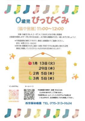 SKM_C251i25112016531のサムネイル