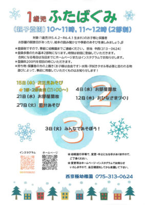 SKM_C251i25112016532のサムネイル