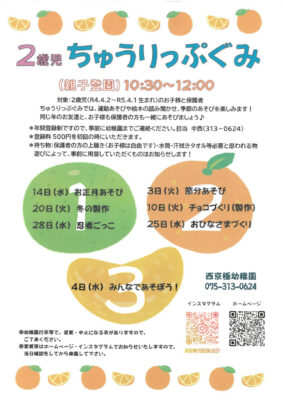 SKM_C251i25112016540のサムネイル