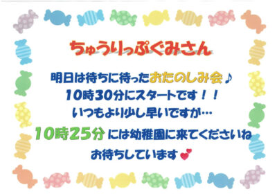 SKM_C251i25120812490のサムネイル