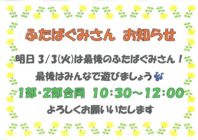 SKM_C251i26030208500のサムネイル