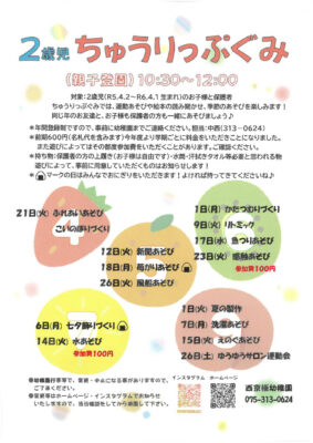 SKM_C251i26031217090のサムネイル