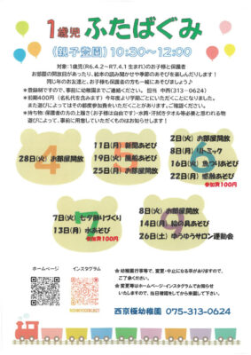 SKM_C251i26031217091のサムネイル