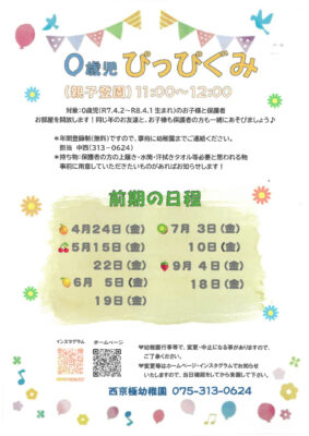 SKM_C251i26031217092のサムネイル