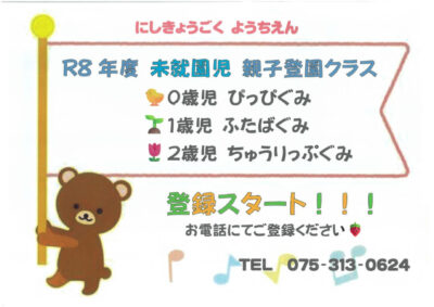 SKM_C251i26031217430のサムネイル