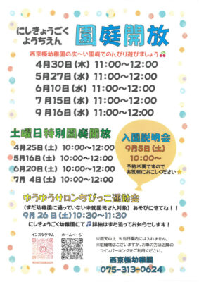 SKM_C251i26040916390のサムネイル