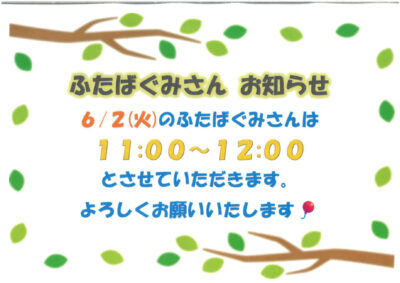 SKM_C251i26052815240のサムネイル