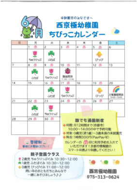 SKM_C251i26060316390のサムネイル