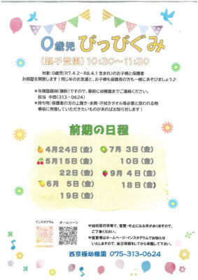 SKM_C251i26060415510のサムネイル