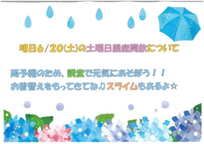SKM_C251i26061917050のサムネイル