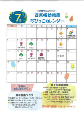 SKM_C251i26062616520のサムネイル