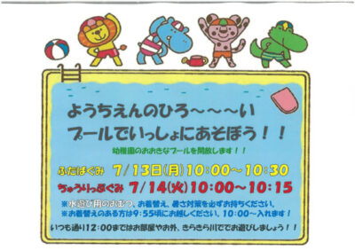 SKM_C251i26071016550のサムネイル