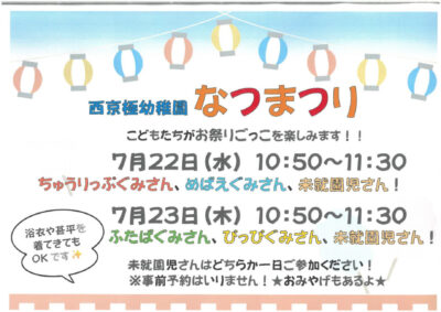 SKM_C251i26071312390のサムネイル