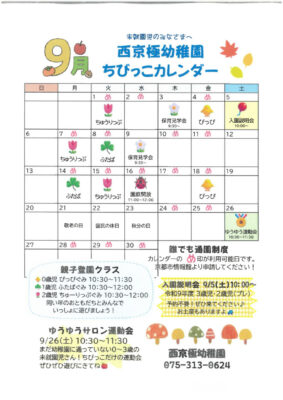 SKM_C251i26082614580のサムネイル