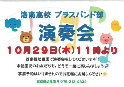 SKM_C251i26092816570のサムネイル